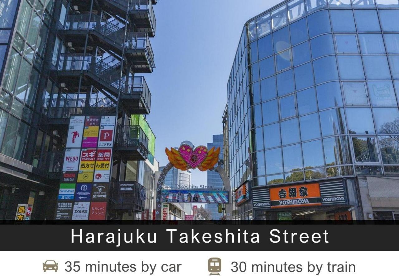 Tokyu Stay Yoga Токио Экстерьер фото